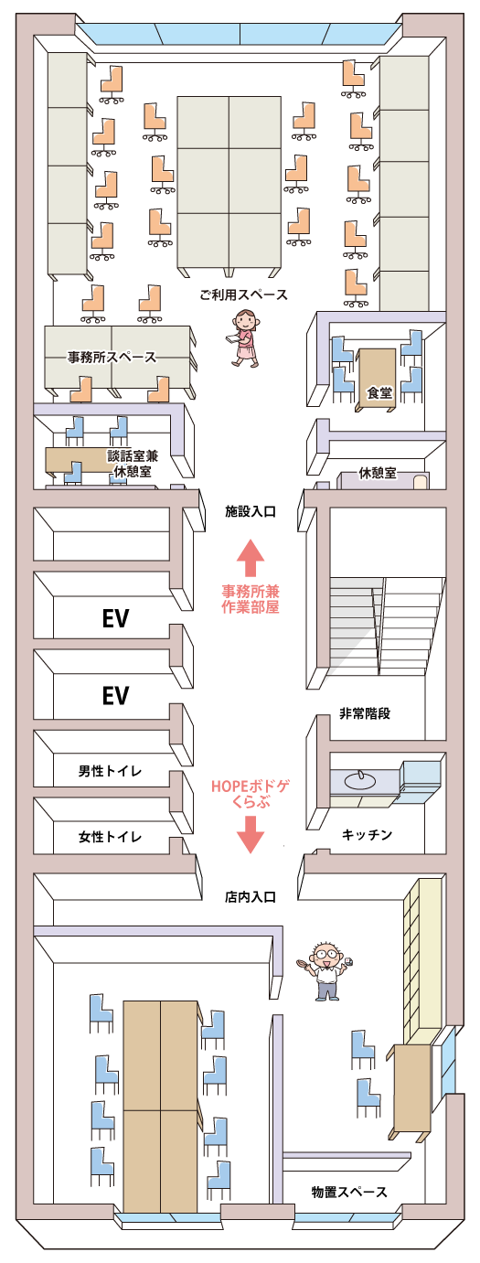 見取り図イラスト